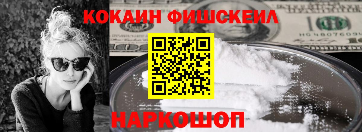 Кокаин Эквадор  КОКАИН  Вход с VPN  Грозный  КОКАИН 97% 