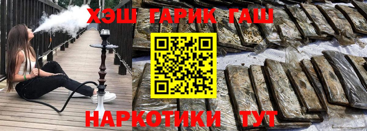 Гашиш убойный Грозный