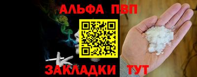 мефедрон мука Ливны