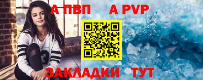 мефедрон мука Ливны