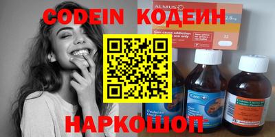 не бодяженный Лесосибирск