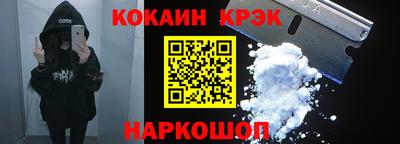 мефедрон мука Ливны