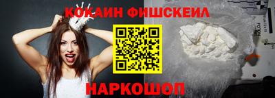 мефедрон мука Ливны
