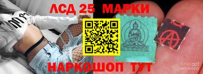 MESCALINE Братск