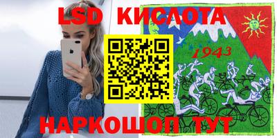 не бодяженный Лесосибирск