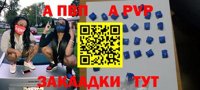 крисы Ликино-Дулёво