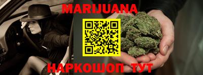 мефедрон мука Ливны