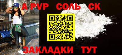 мефедрон мука Ливны