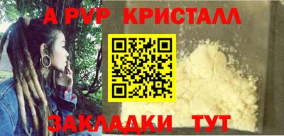 мефедрон мука Ливны