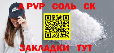 не бодяженный Лесосибирск