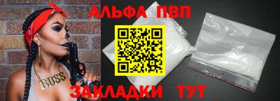мефедрон мука Ливны
