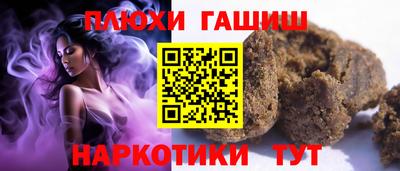 мефедрон мука Ливны