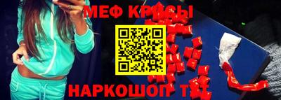 крисы Ликино-Дулёво