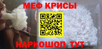 крисы Ликино-Дулёво
