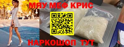 крисы Ликино-Дулёво