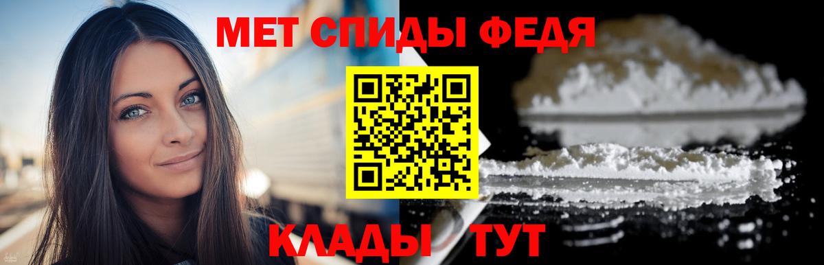 Грозный  Первитин витя  Вход с VPN  Метамфетамин  Первитин витя 