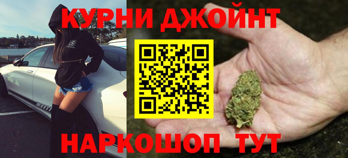 Канабис марихуана  Вход с VPN  Грозный  Бошки марихуана конопля  Шишки марихуана MAZAR 